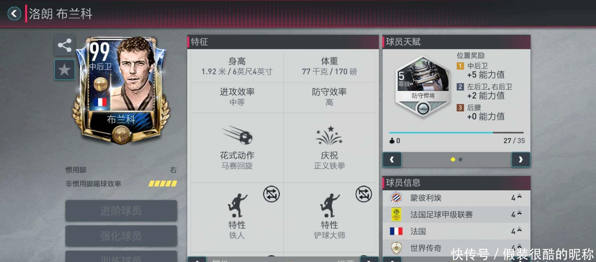 组合不