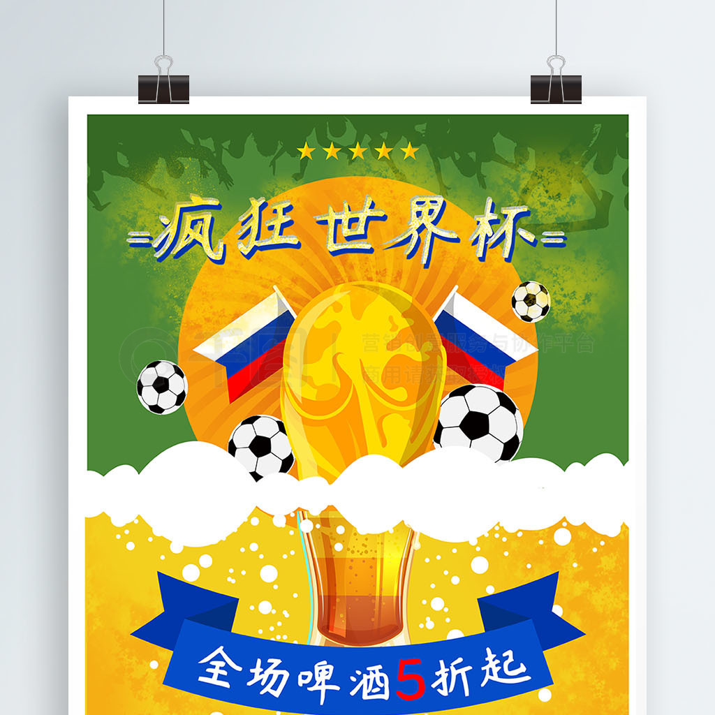 利無疑是