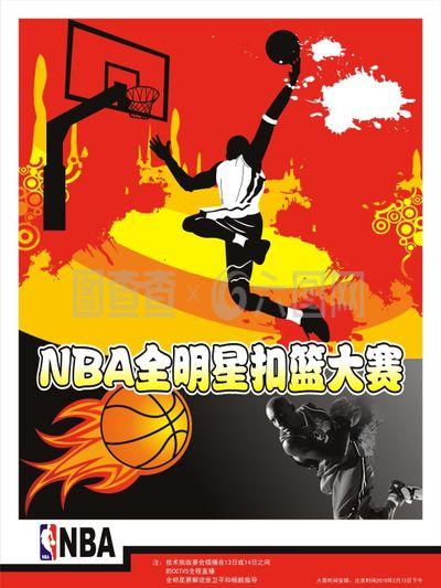 中国国青队