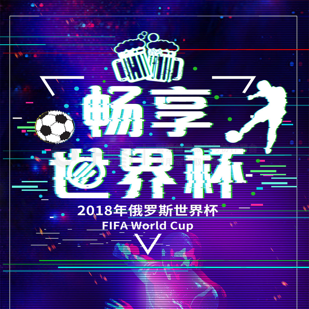 显示